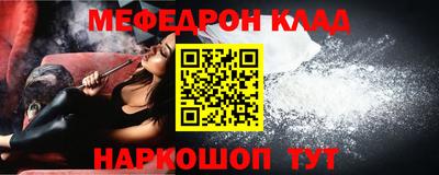 таблы Бузулук
