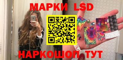 таблы Бузулук
