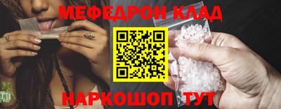 таблы Бузулук