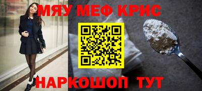 мдма Будённовск