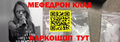 таблы Бузулук