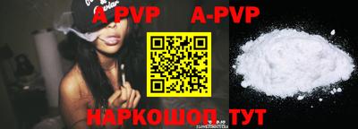 a pvp Бугуруслан