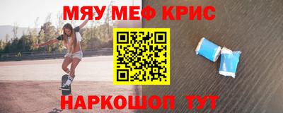 таблы Бузулук