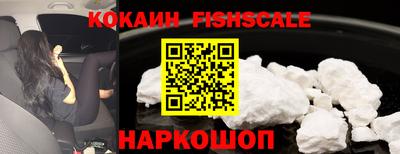 кристаллы Партизанск