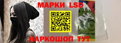 таблы Бузулук