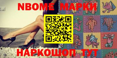 таблы Бузулук