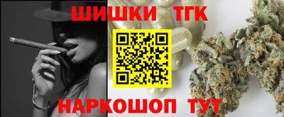 таблы Бузулук