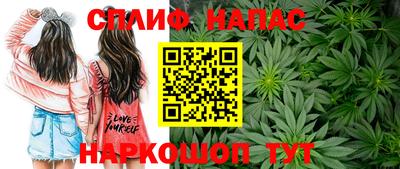 таблы Бузулук