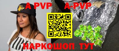 таблы Бузулук