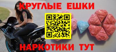 таблы Бузулук