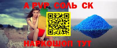 мдма Будённовск