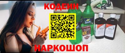 кокаин премиум Первоуральск