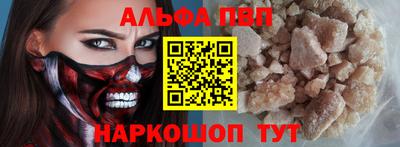 таблы Бузулук