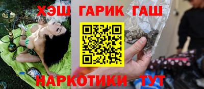таблы Бузулук