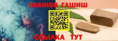 таблы Бузулук
