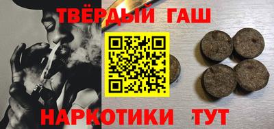 таблы Бузулук