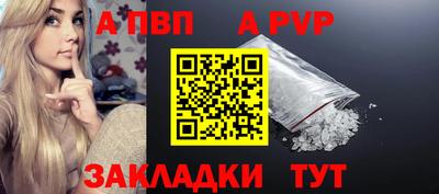 a pvp Бугуруслан