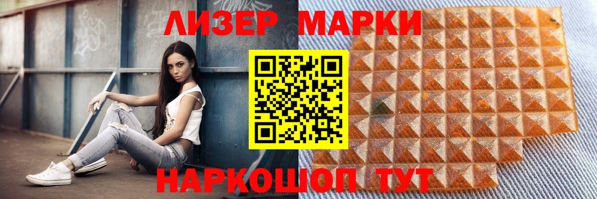 ЛСД экстази кислота Рубцовск