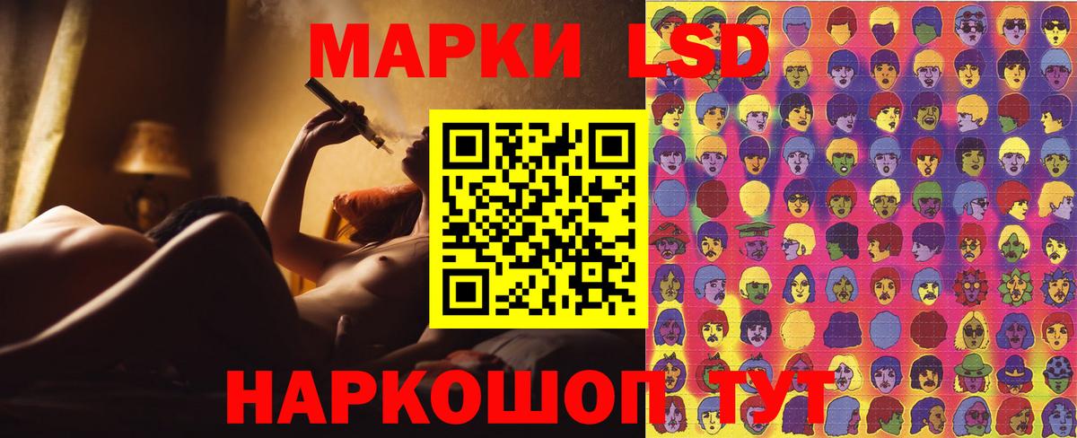 Марки 25I-NBOMe 1,8мг  Марки 25I-NBOMe 1,8мг  Рубцовск  Марки 25I-NBOMe  Вход с VPN 