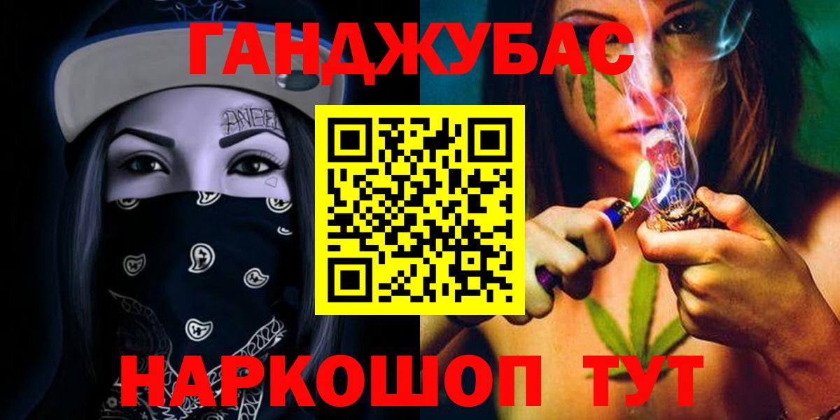 Конопля Bruce Banner  Конопля ГИДРОПОН  Вход с VPN  Марихуана Ganja  Рубцовск 